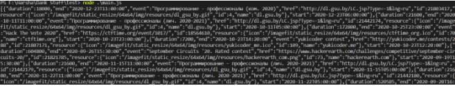 NPM Package Run Command